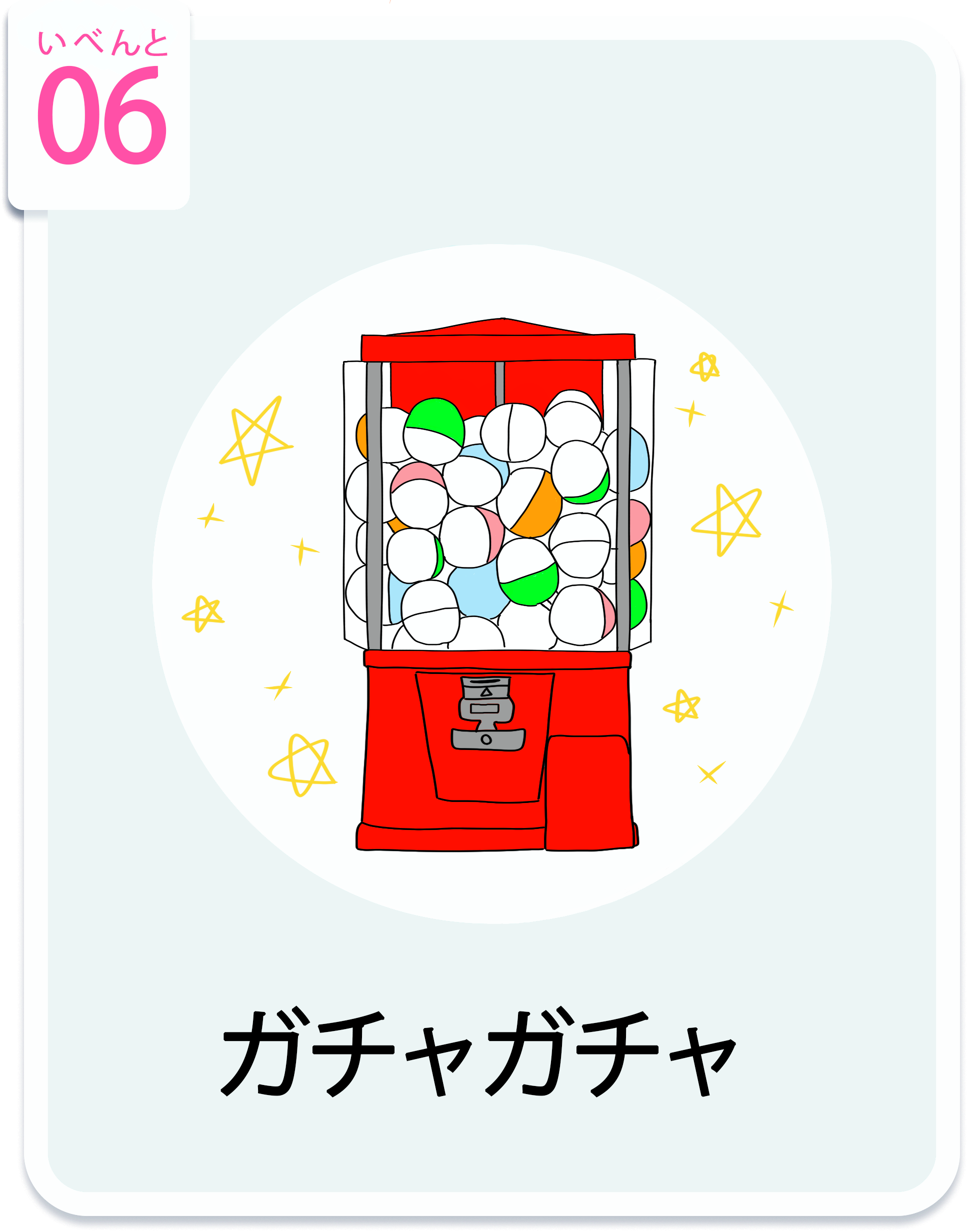 6