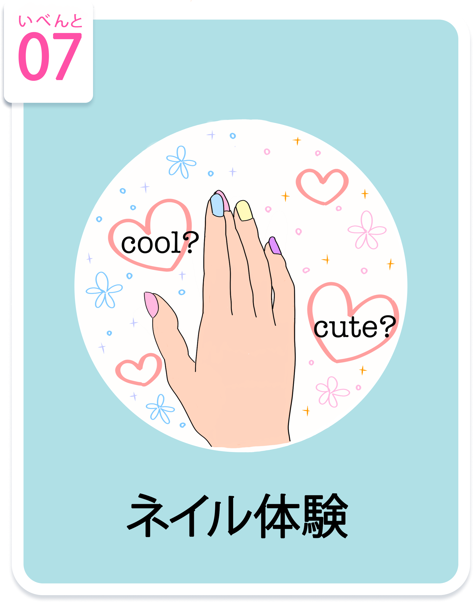 7