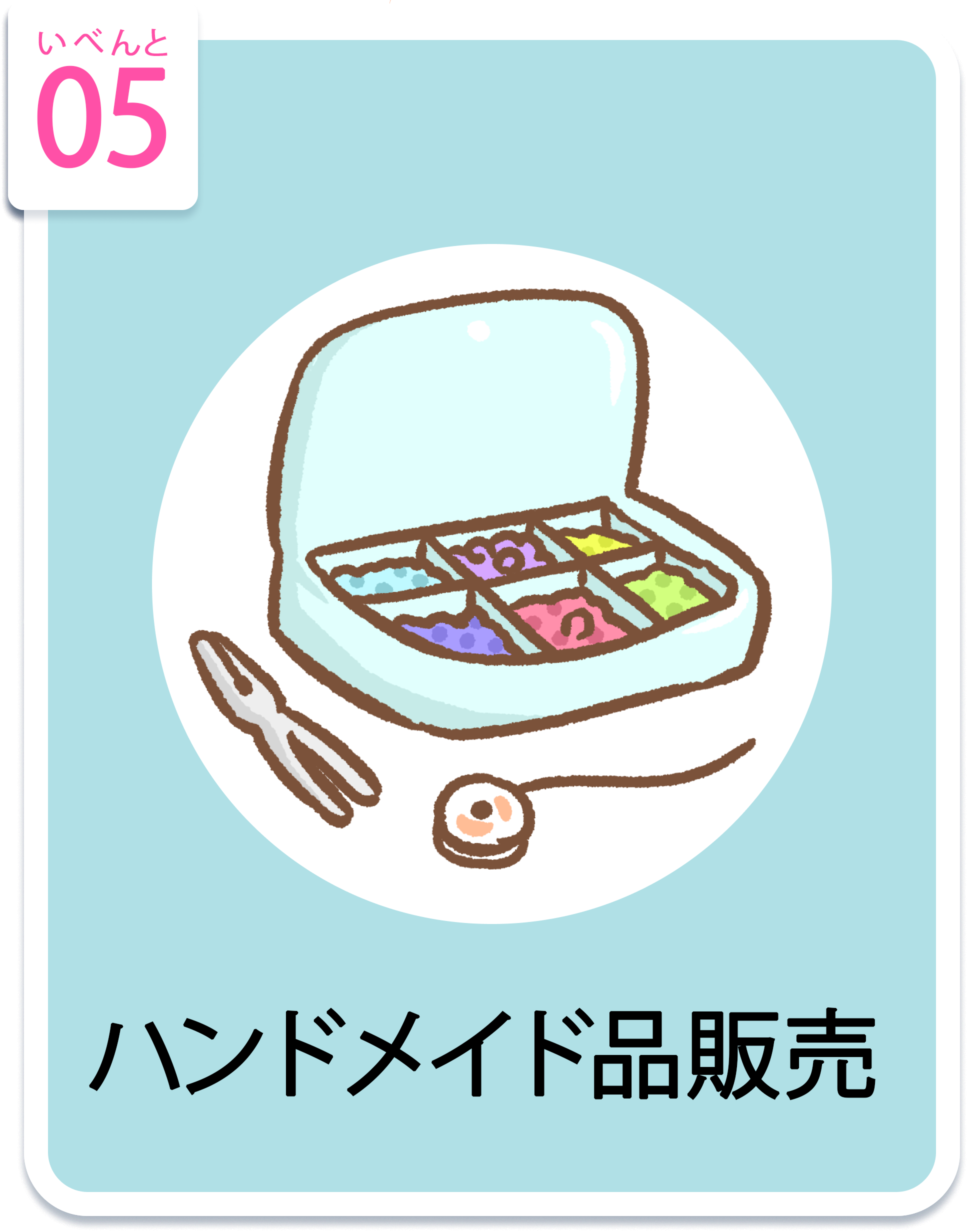 5