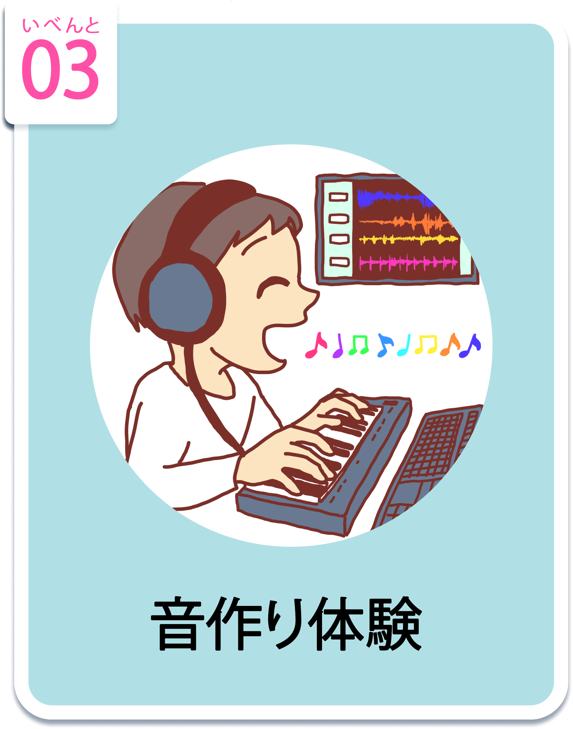 3